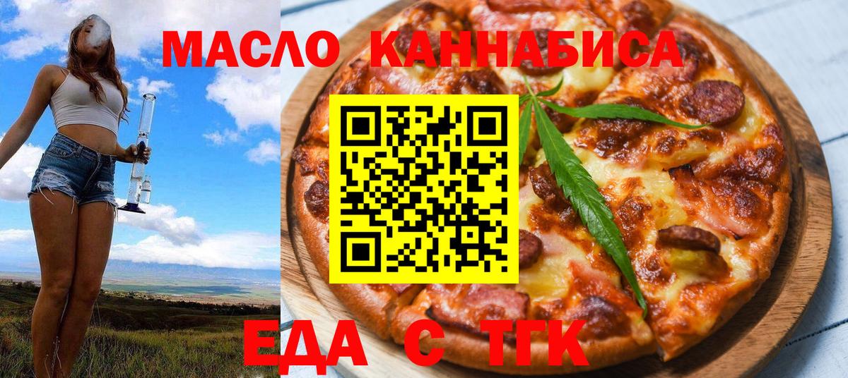Canna-Cookies марихуана  Вход с VPN  Сухой Лог 