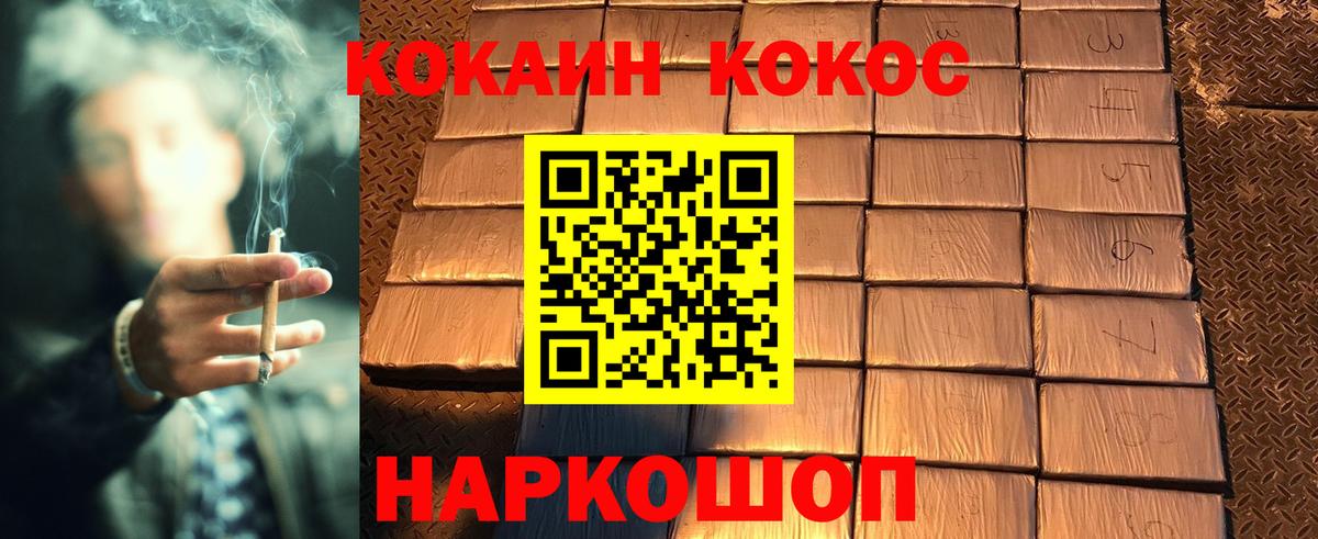 где продают наркотики  КОКАИН Боливия  Сухой Лог  Вход с VPN  Кокаин Колумбийский 