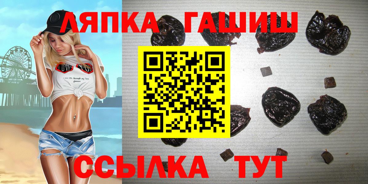 Сухой Лог  ГАШИШ Изолятор  Гашиш  Гашиш ice o lator  Вход с VPN 