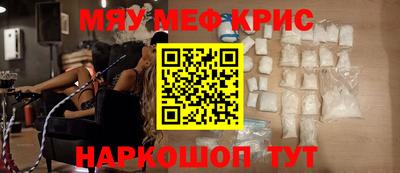ALPHA-PVP Бузулук