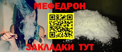 мет Бугуруслан