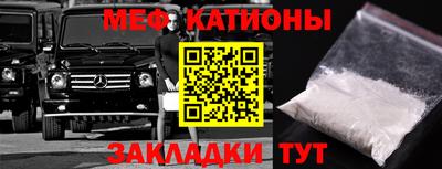 ALPHA-PVP Бузулук