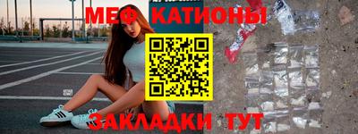 кристаллы Будённовск