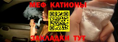 мет Бугуруслан