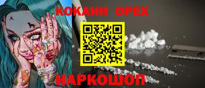 кристаллы Будённовск