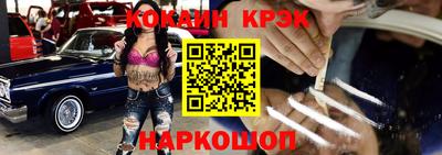 кристаллы Будённовск