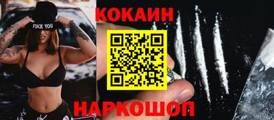 кристаллы Будённовск