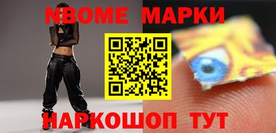 кристаллы Будённовск