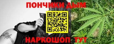 ALPHA-PVP Бузулук