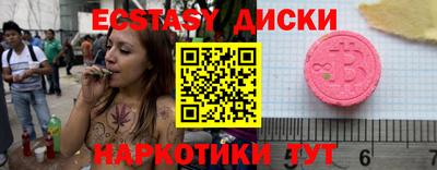 мет Бугуруслан
