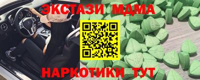 ALPHA-PVP Бузулук