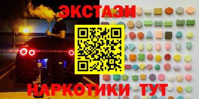 ALPHA-PVP Бузулук