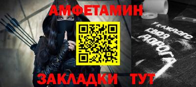 ALPHA-PVP Бузулук