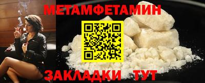 мет Бугуруслан