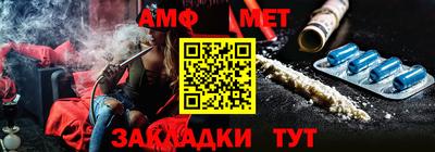 кристаллы Будённовск