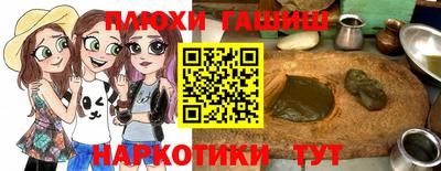 кристаллы Будённовск