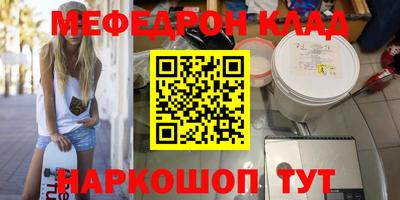 кристаллы Будённовск