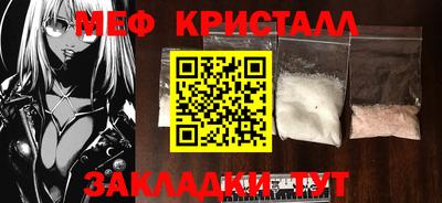 ALPHA-PVP Бузулук