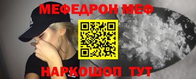 мет Бугуруслан