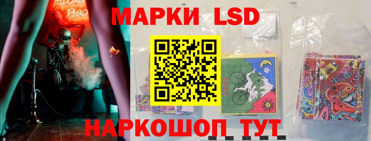 LSD-25 экстази ecstasy  Вход с VPN  Сухой Лог  LSD-25 экстази кислота 