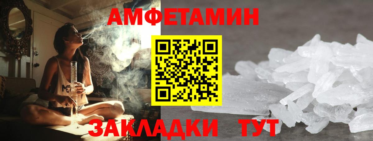 Сухой Лог  Метамфетамин витя  Метамфетамин витя  Вход с VPN 
