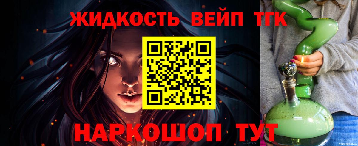 Дистиллят ТГК концентрат Сухой Лог